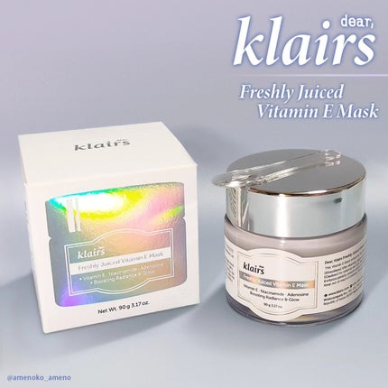フレッシュリージュースドビタミンEマスク(90g)/Klairs/フェイスクリームを使ったクチコミ(1枚目)