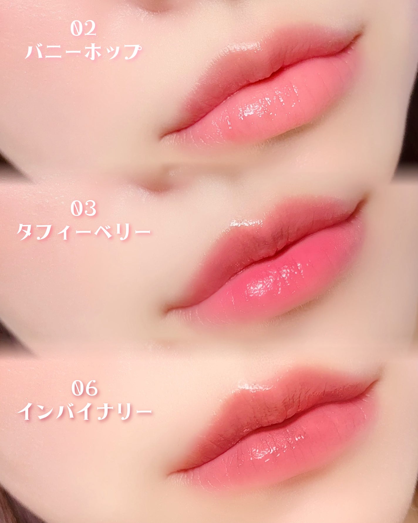 シアーティンテッドスティック/rom&nd/口紅を使ったクチコミ(5枚目)