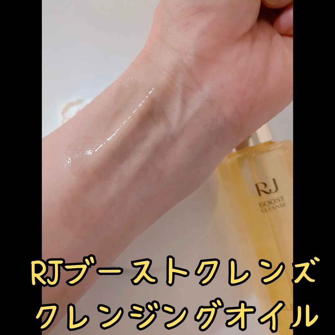 RJ ブーストクレンズ クレンジングオイル /アピセラピーコスメティクス/オイルクレンジングを使ったクチコミ(3枚目)