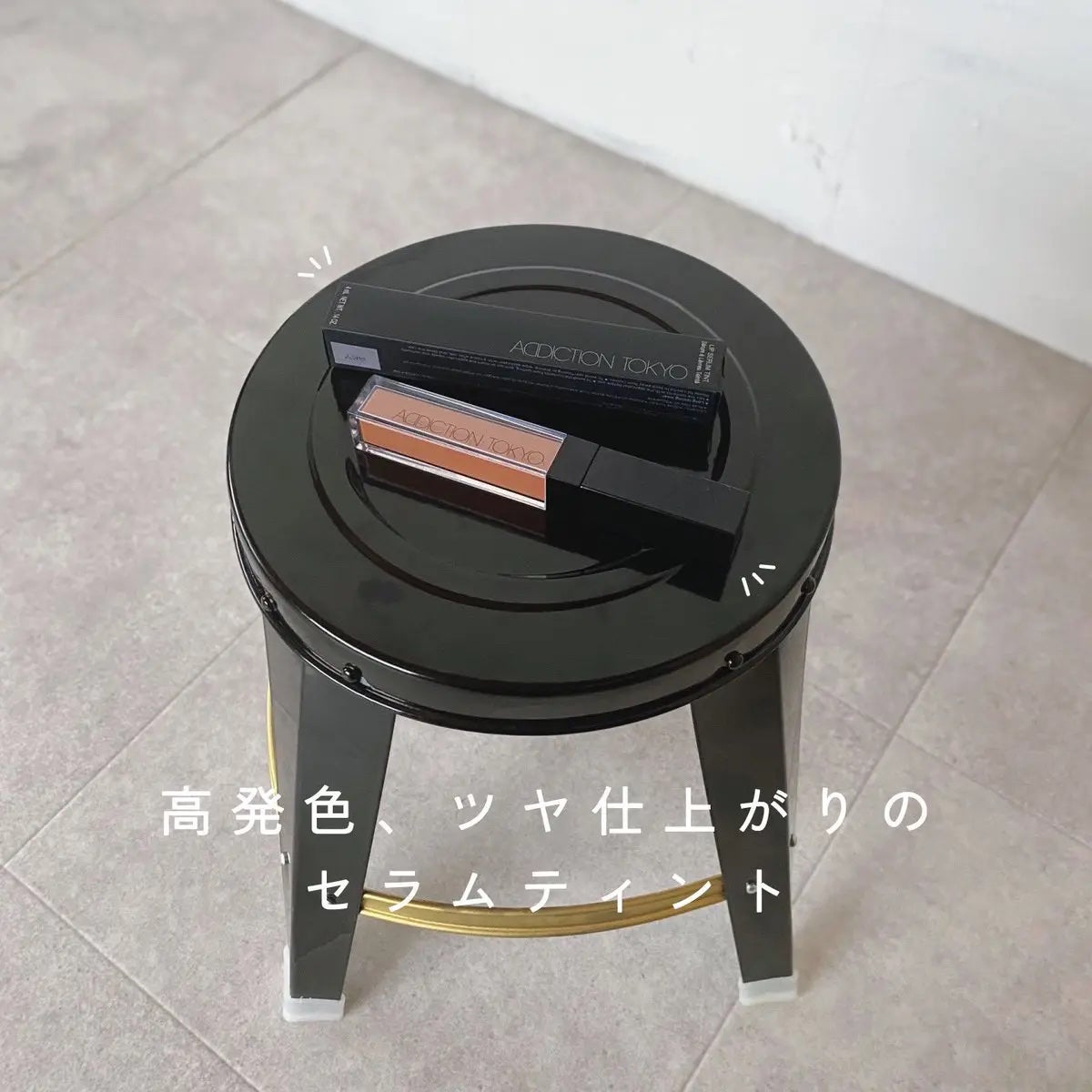 アディクション リップ セラム ティント/ADDICTION/リップティントを使ったクチコミ(1枚目)