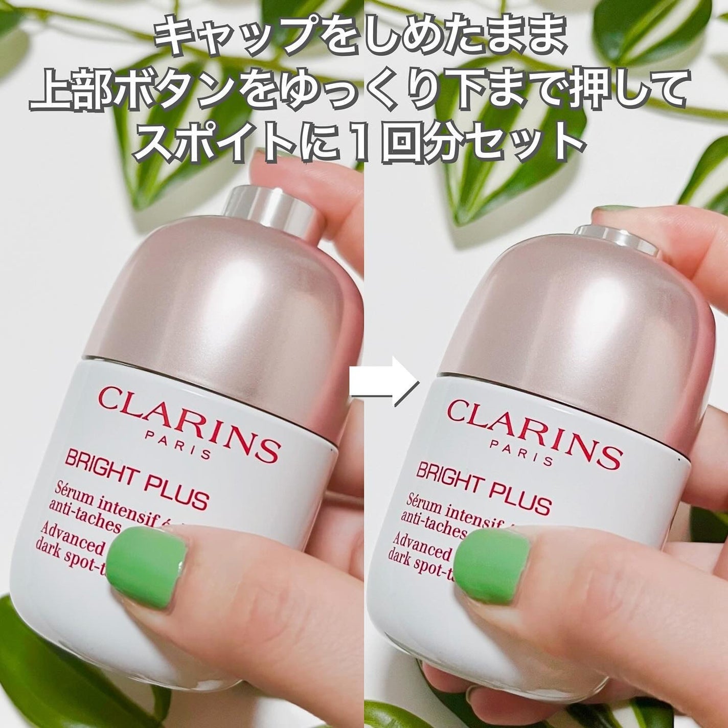 ブライトプラス ブライトニング セラム/CLARINS/美容液を使ったクチコミ(4枚目)