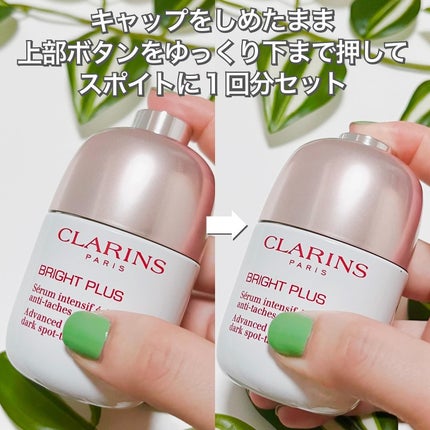 ブライトプラス ブライトニング セラム/CLARINS/美容液を使ったクチコミ(4枚目)