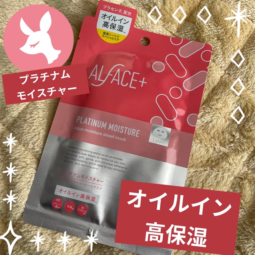 プラチナムモイスチャー アクアモイスチャーシートマスク/ALFACE+/シートマスク・パックを使ったクチコミ(1枚目)