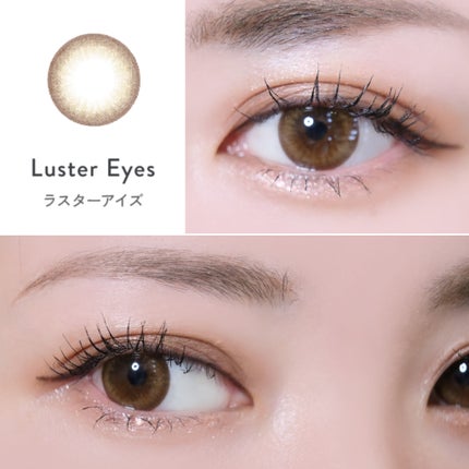 キエトワンデーカラー/Qieto/カラーコンタクトレンズを使ったクチコミ(5枚目)