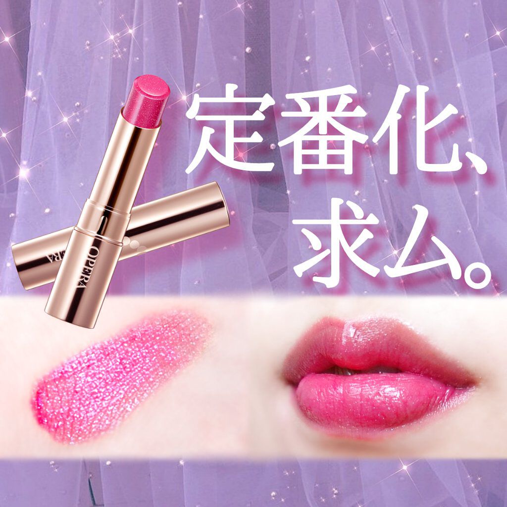 オペラ リップティント N/OPERA/リップティントを使ったクチコミ（1枚目）