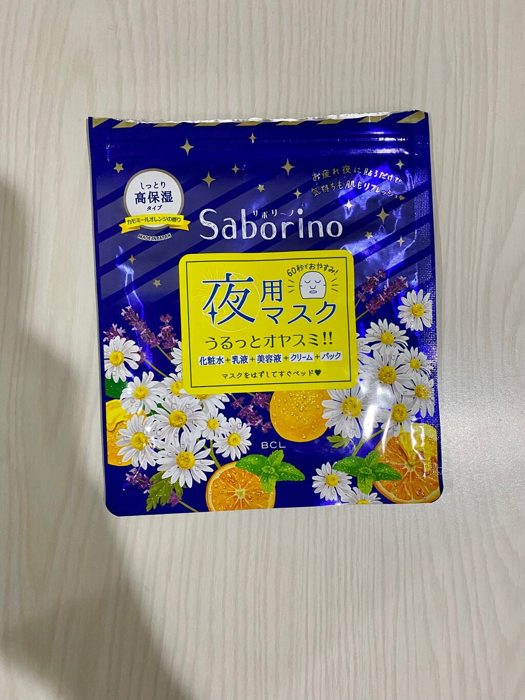 お疲れさマスク/サボリーノ/シートマスク・パックを使ったクチコミ(1枚目)