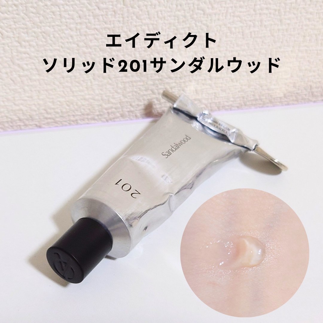 オードパフューム ザ・ファースト/Addct/香水(レディース)を使ったクチコミ（2枚目）