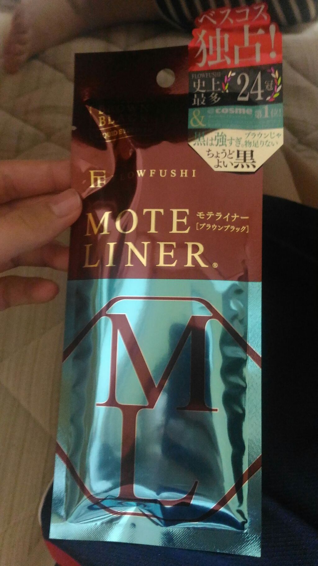 モテライナー リキッド/UZU BY FLOWFUSHI/リキッドアイライナーを使ったクチコミ（1枚目）