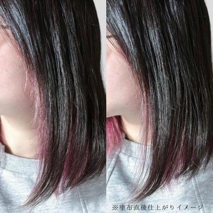 ORGANIC HAIR SI-WEED MIST/PINKGHOST/ヘアミストを使ったクチコミ(6枚目)