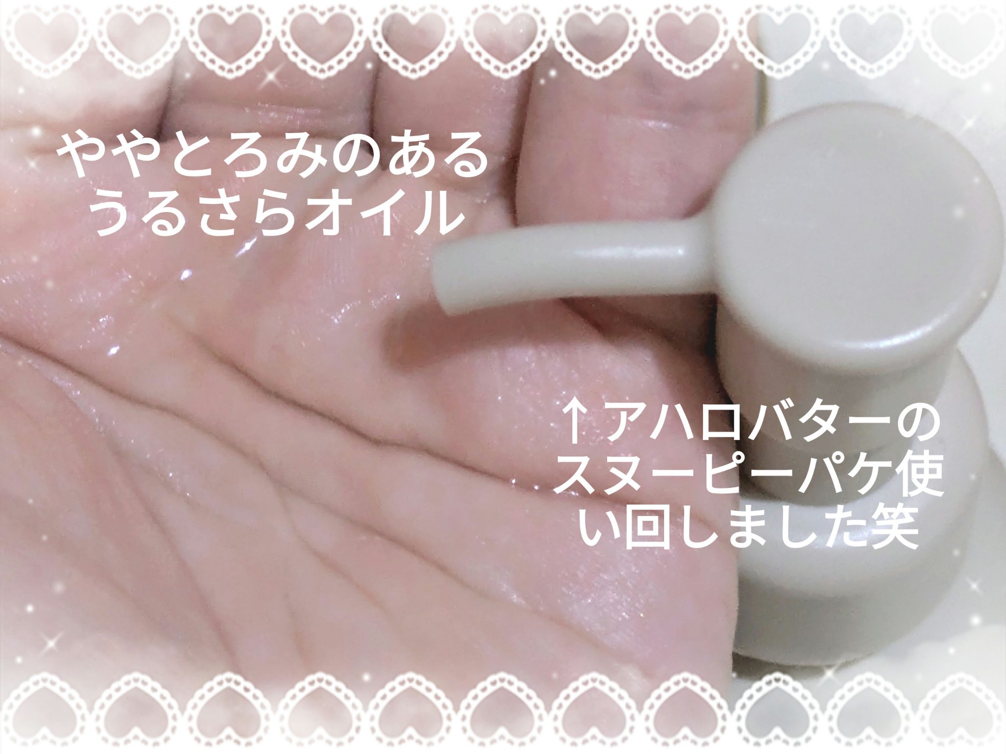 ululis ピンクミー ウォーターコンク コントロール ヘアオイルのクチコミ「【うねりケアでうるさら髪へ！】ウルリスのウォーター美容ヘアオイル🩷

✼••┈┈••✼••┈┈.....」（3枚目）