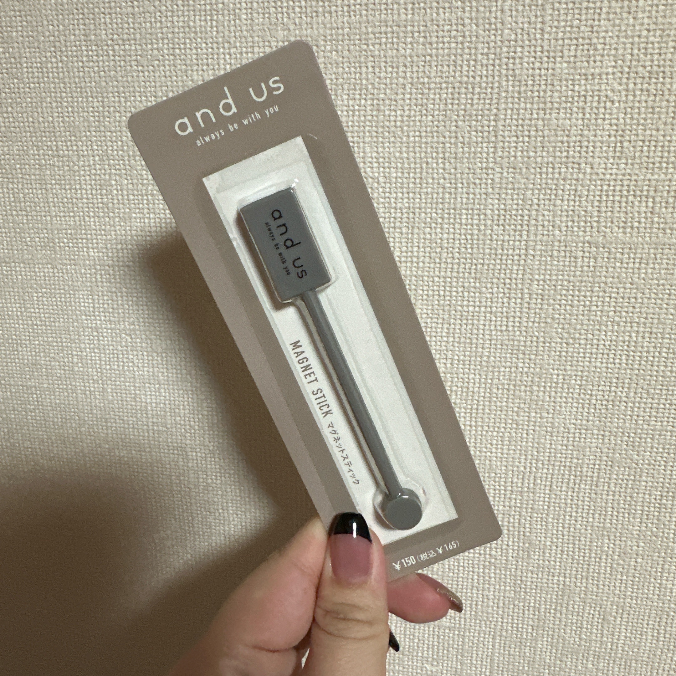 2WAYマグネットスティック/3COINS/ネイル用品を使ったクチコミ（1枚目）