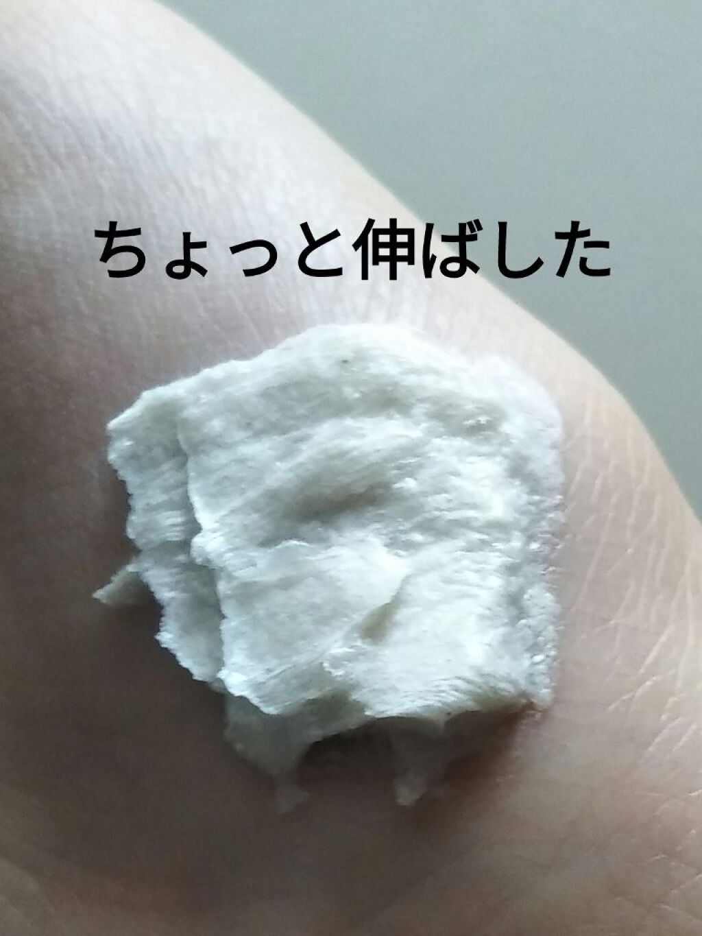 ロゼット洗顔パスタ アクネクリア/ロゼット/洗顔フォームを使ったクチコミ(3枚目)