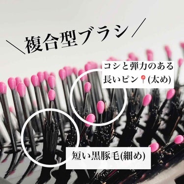 ボリューマイザーヘアードライヤーブラシ/REVLON/ストレートアイロンを使ったクチコミ（3枚目）