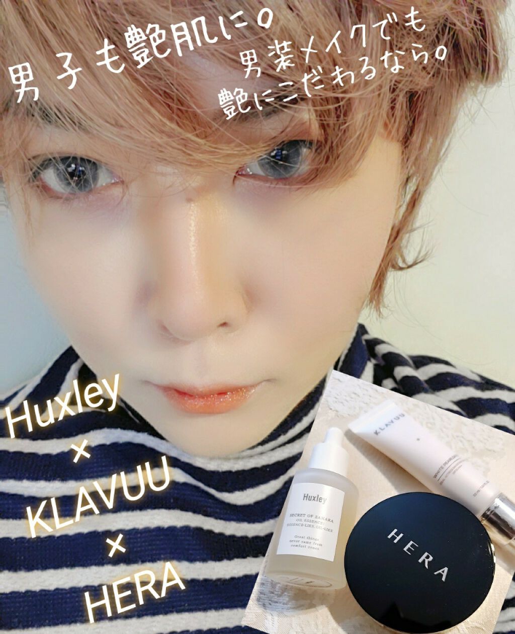 ブラック クッション/HERA/クッションファンデーションを使ったクチコミ(1枚目)