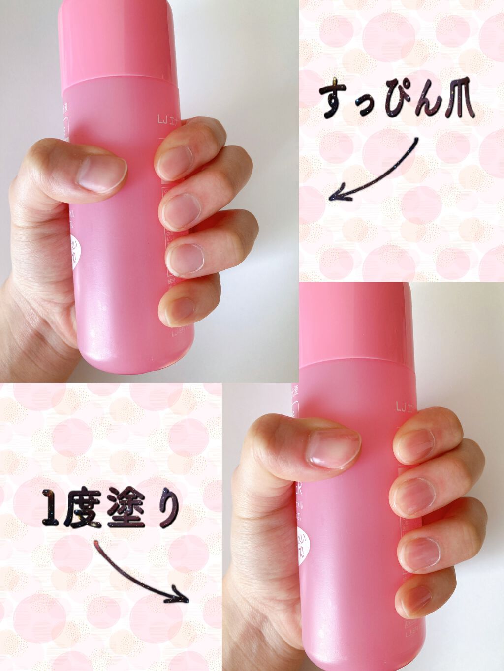 pa ネイルカラー/pa nail collective/マニキュアを使ったクチコミ（2枚目）