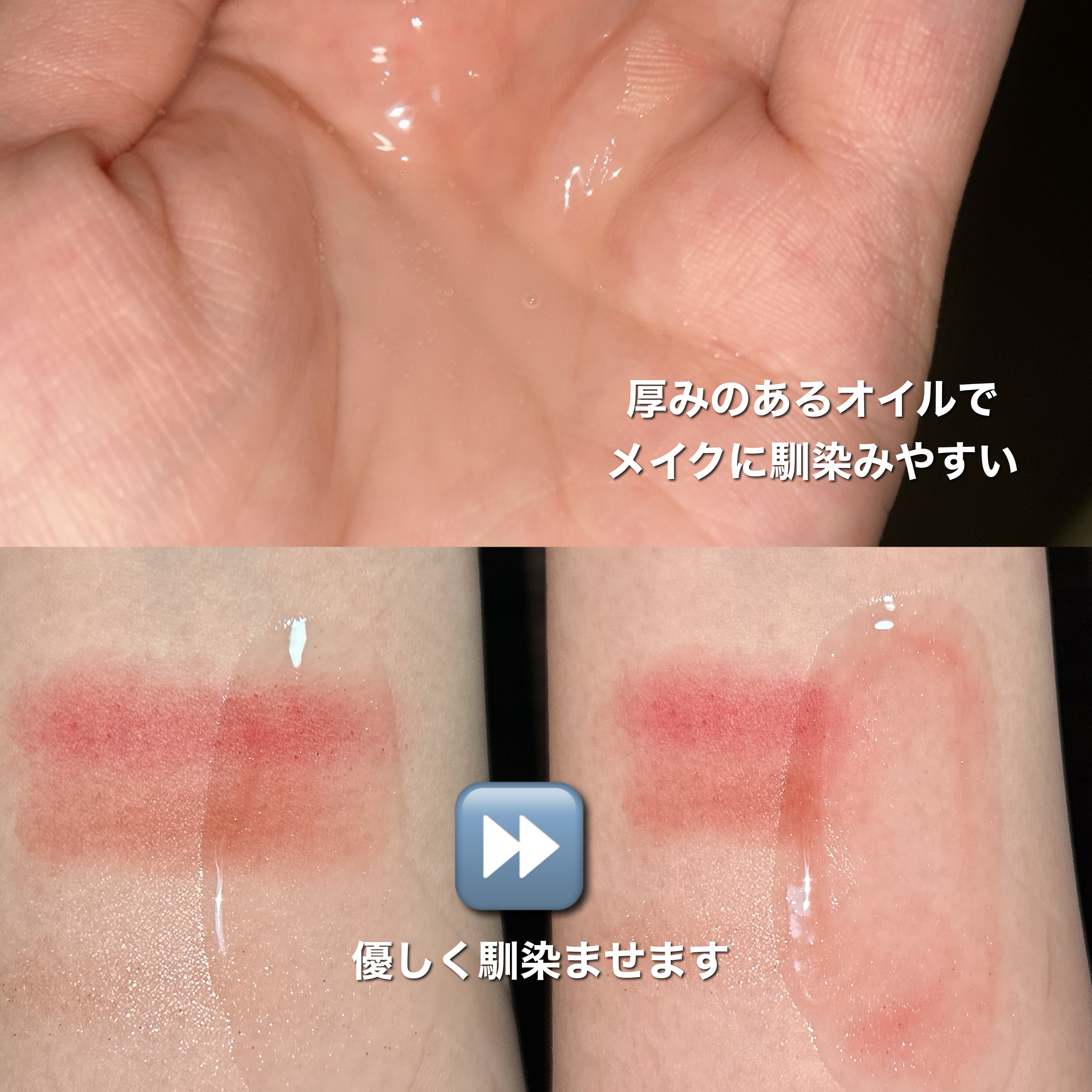 セラムクレンジングオイル/ビフェスタ/オイルクレンジングを使ったクチコミ（3枚目）