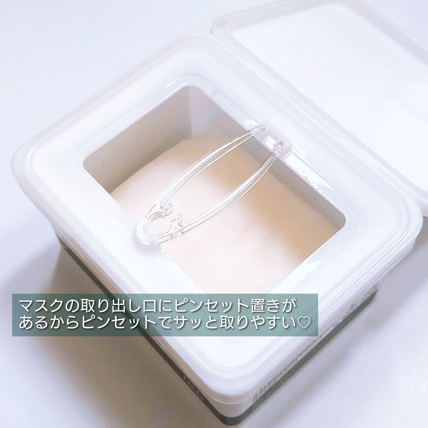 レッドブレミッシュクイックPHAシートマスク/Dr.G/シートマスク・パックを使ったクチコミ（2枚目）