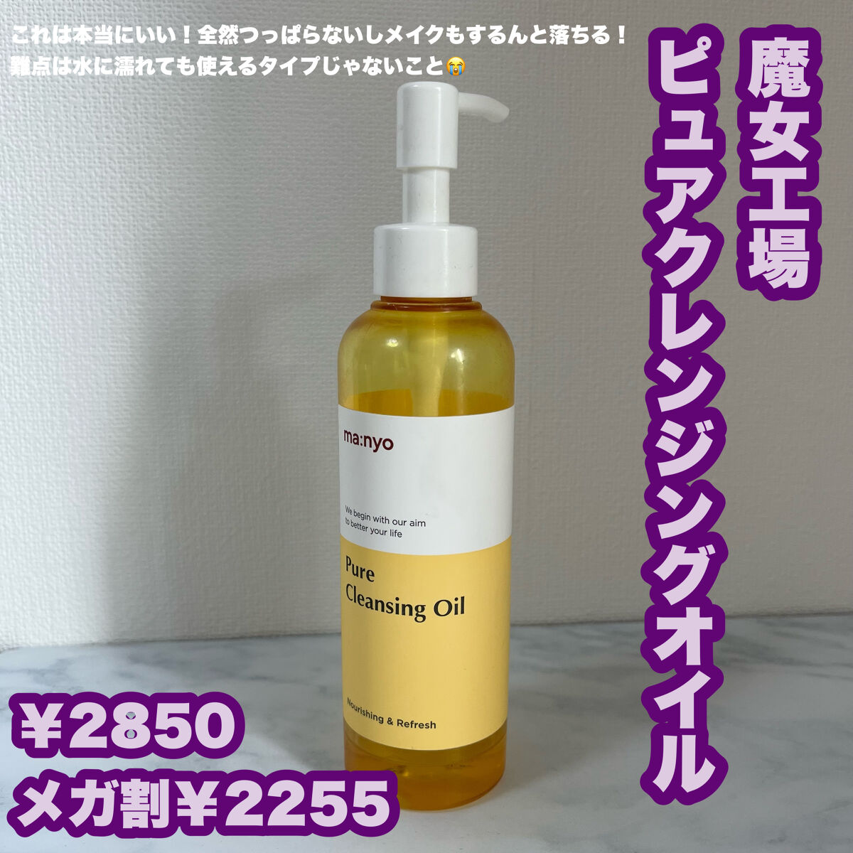 グリーンタンジェリン ビタC ダークスポットケアセラム/goodal/美容液を使ったクチコミ（3枚目）