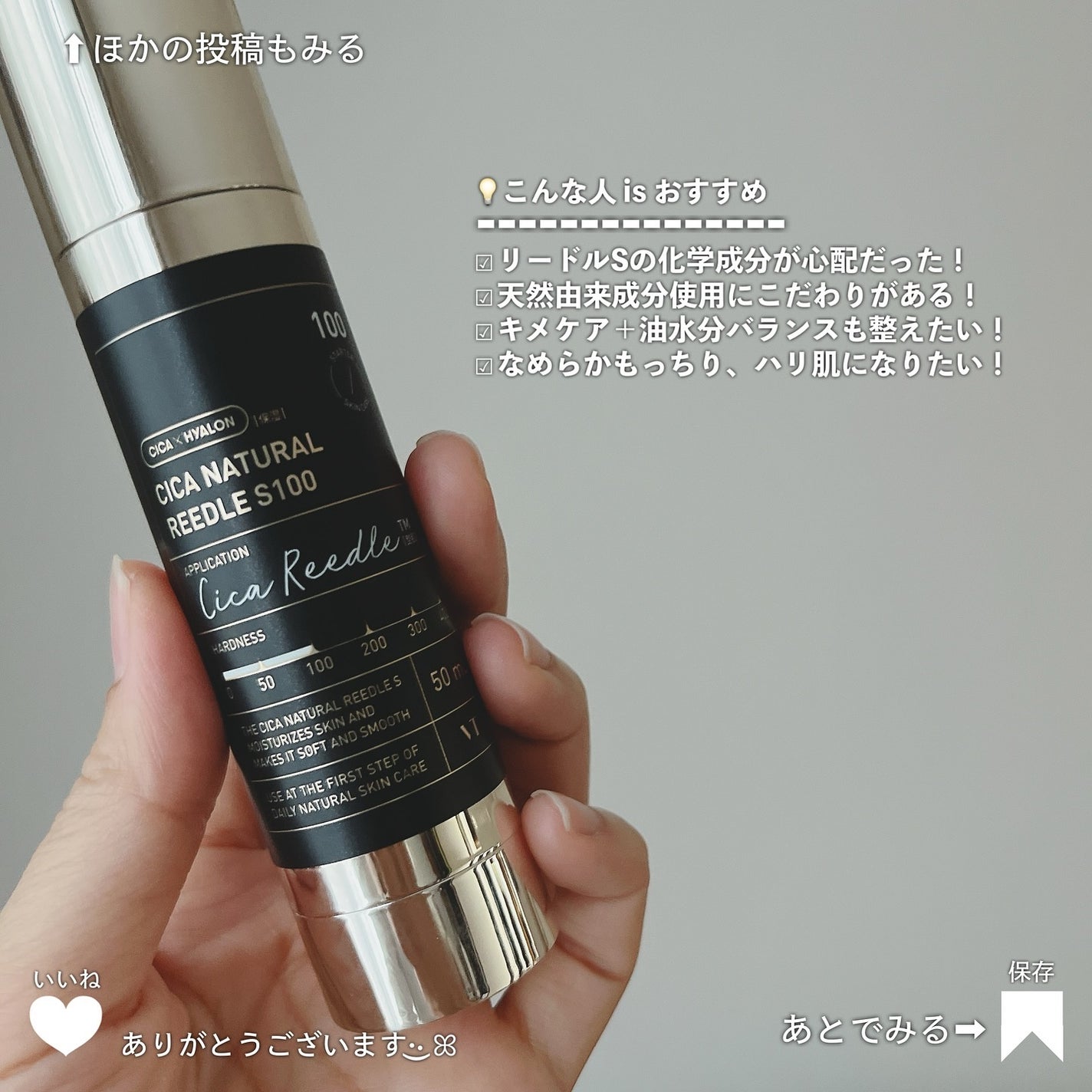 シカナチュラルリードルS 100/VT/美容液を使ったクチコミ(4枚目)