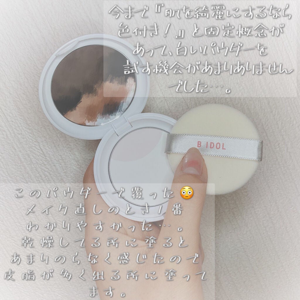 オイル キャプチャー カバー パクト/PERIPERA/プレストパウダーを使ったクチコミ(3枚目)