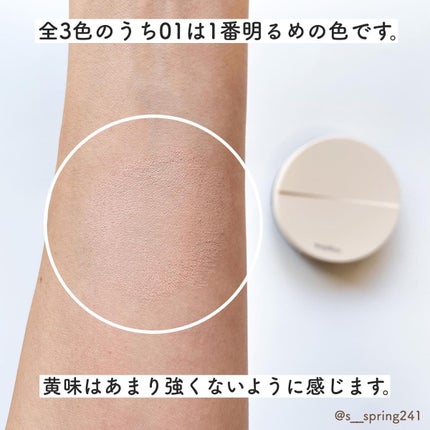 ドラマティックジェリーコンパクト/マキアージュ/クッションファンデーションを使ったクチコミ(5枚目)