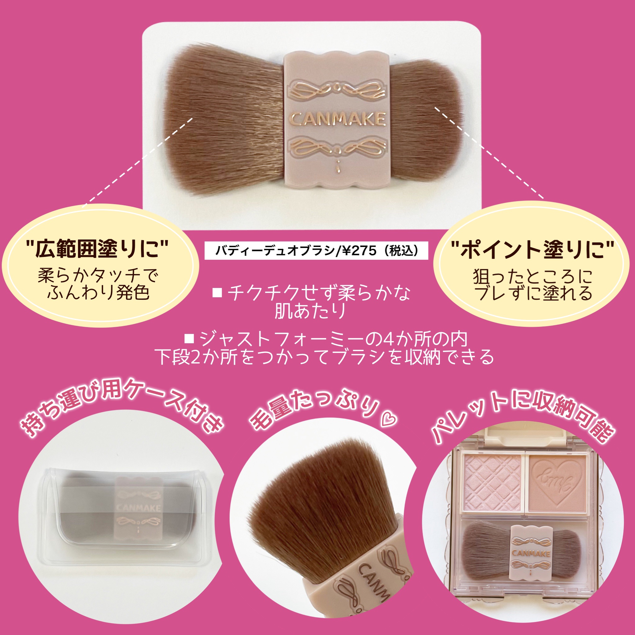 マイトーンクチュール/キャンメイク/メイクアップキットを使ったクチコミ（3枚目）