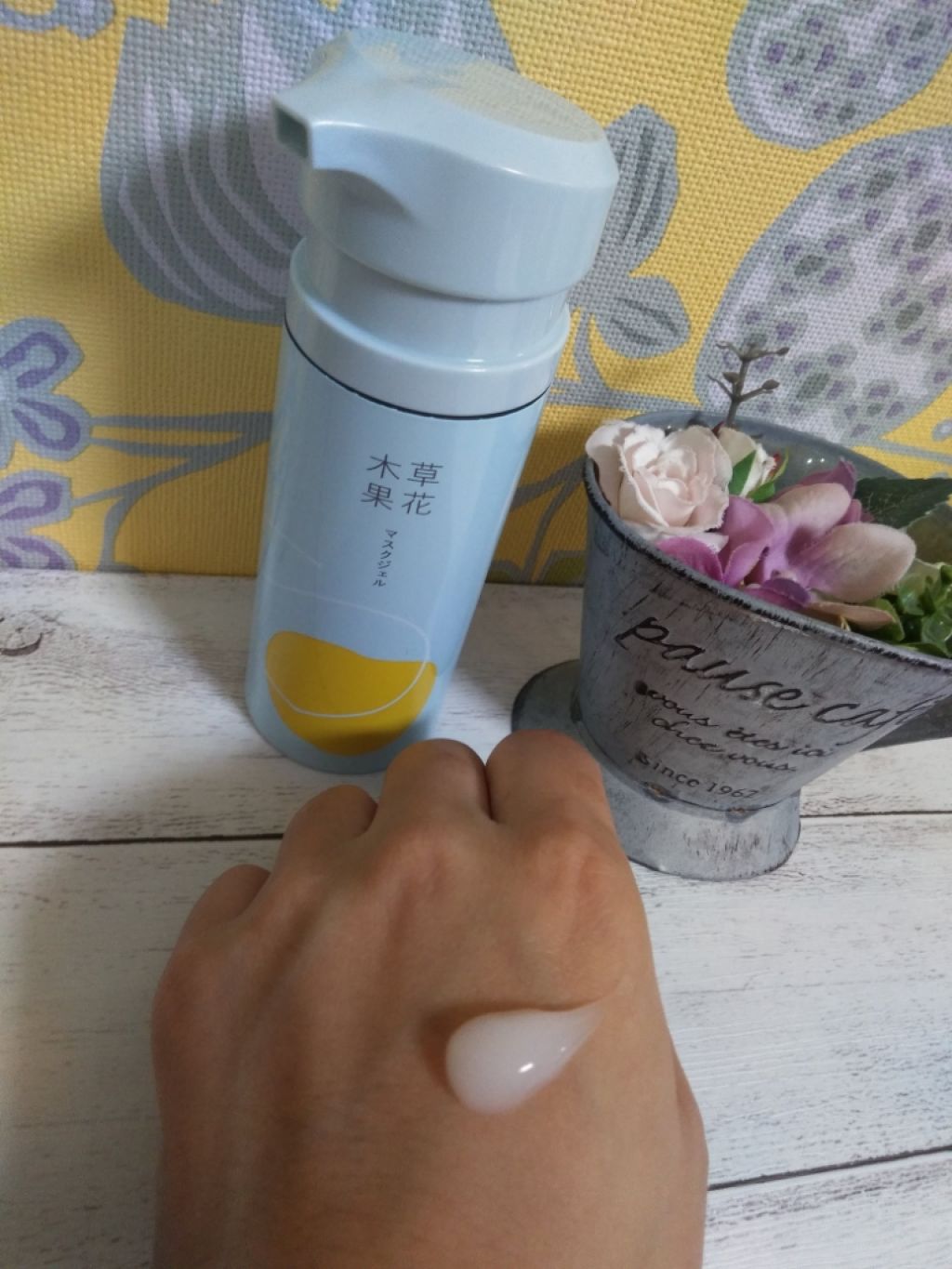 マスクジェル/草花木果/美容液を使ったクチコミ(1枚目)