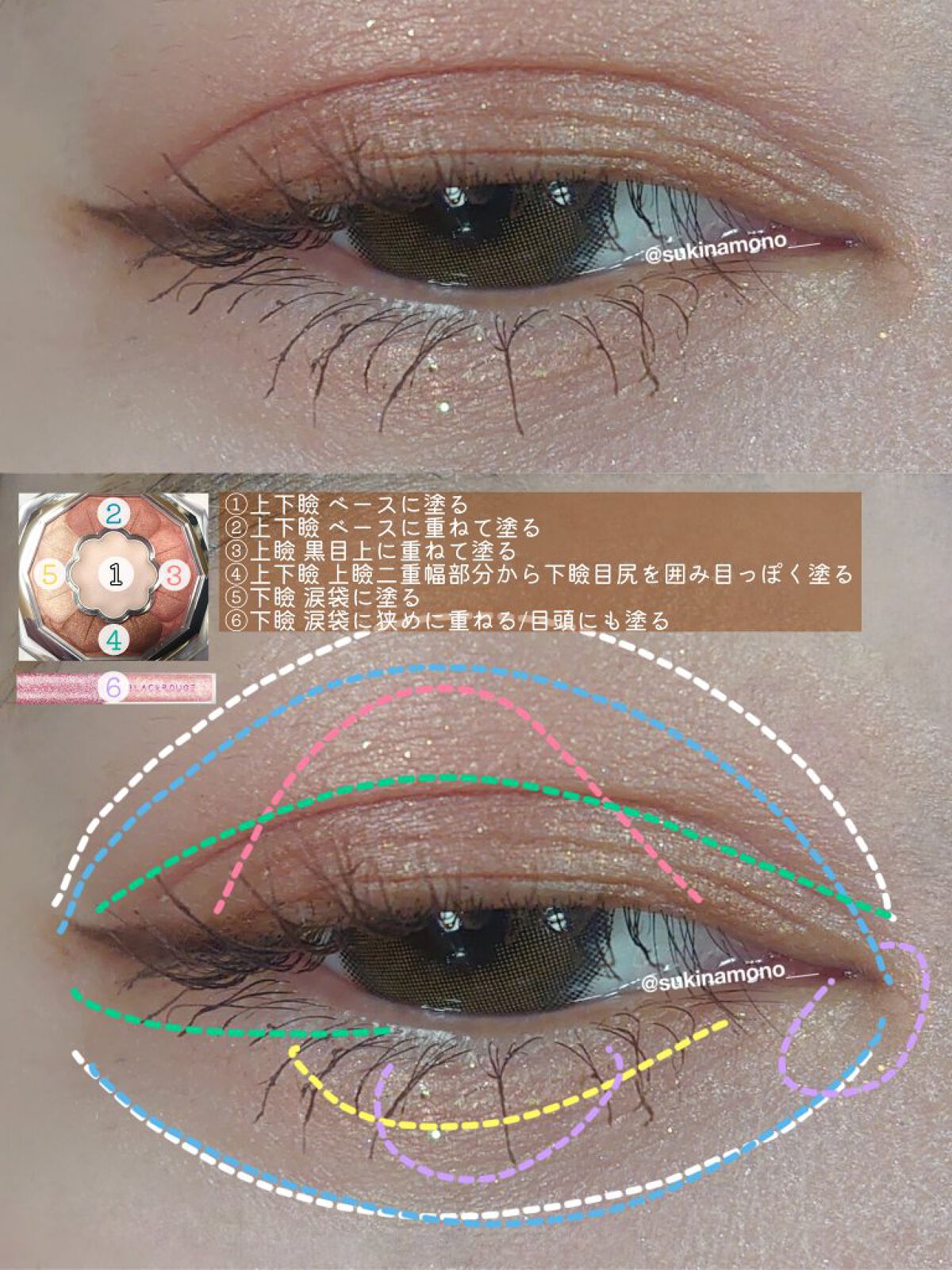 パールブリー アイグリッター  トライアングル GT03 コットンキャンディー/BLACK ROUGE/グリッターを使ったクチコミ（2枚目）