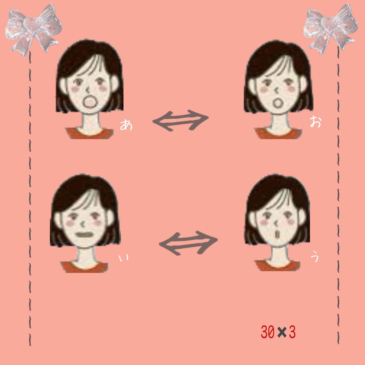 ううう on LIPS 「顔やせ〰️〰️〰️〰️〰️〰️〰️〰️〰️〰️〰️〰️〰️〰️..」(2枚目)