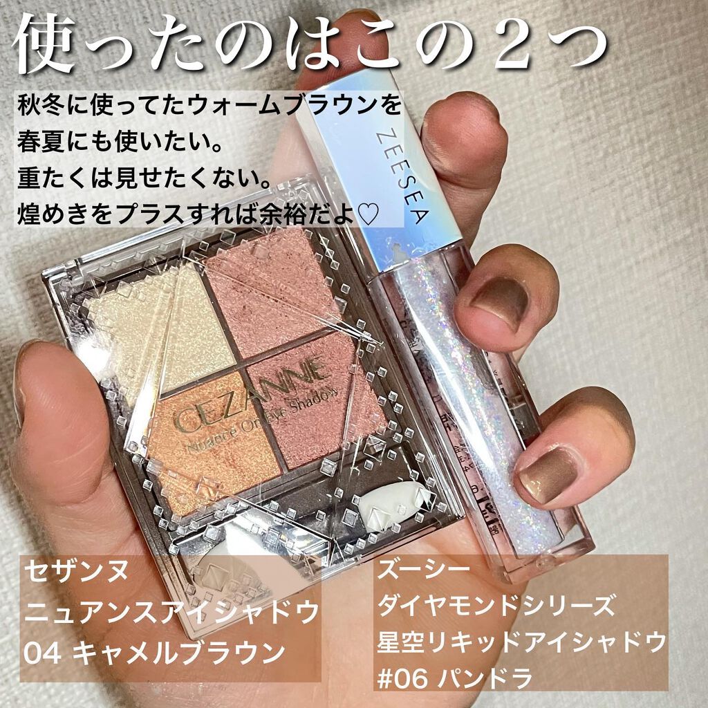 i.achan on LIPS 「秋冬に使いがちなウォームブラウン系のアイシャドウがやっぱり大好..」(2枚目)