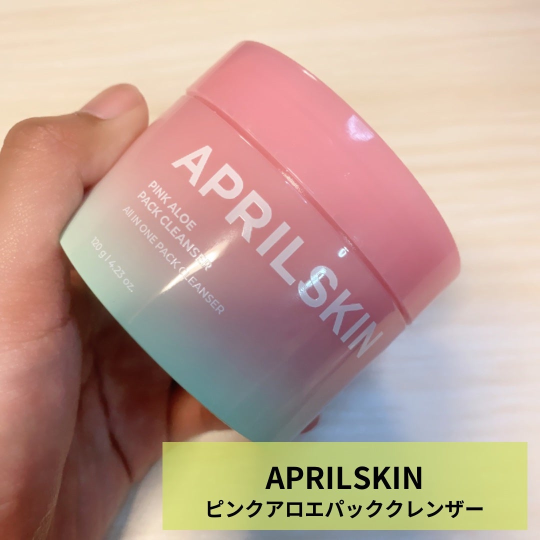 ピンクアロエメレンゲクレンザー/APRILSKIN/その他洗顔料を使ったクチコミ(1枚目)