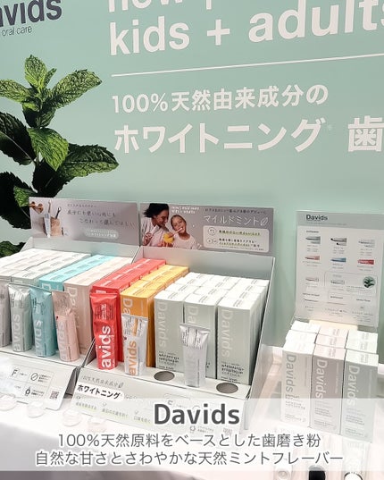 lou@ブルベ夏 on LIPS 「ロフトグリーンプロジェクト ~サステナブルビューティー&ライフ..」(5枚目)