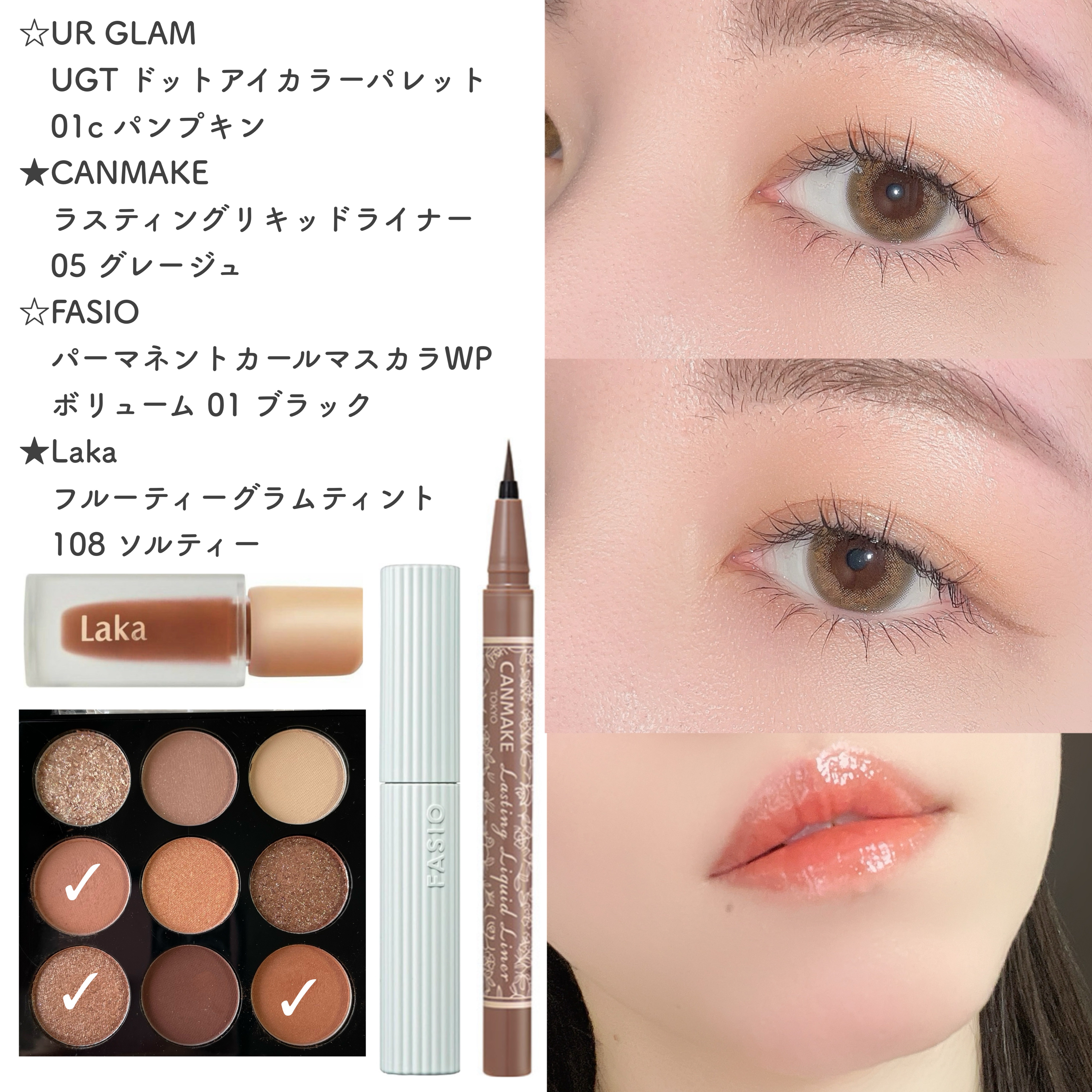 ＵＧＴ　ドットアイカラーパレット 01c　パンプキン/U R GLAM/アイシャドウパレットを使ったクチコミ（1枚目）