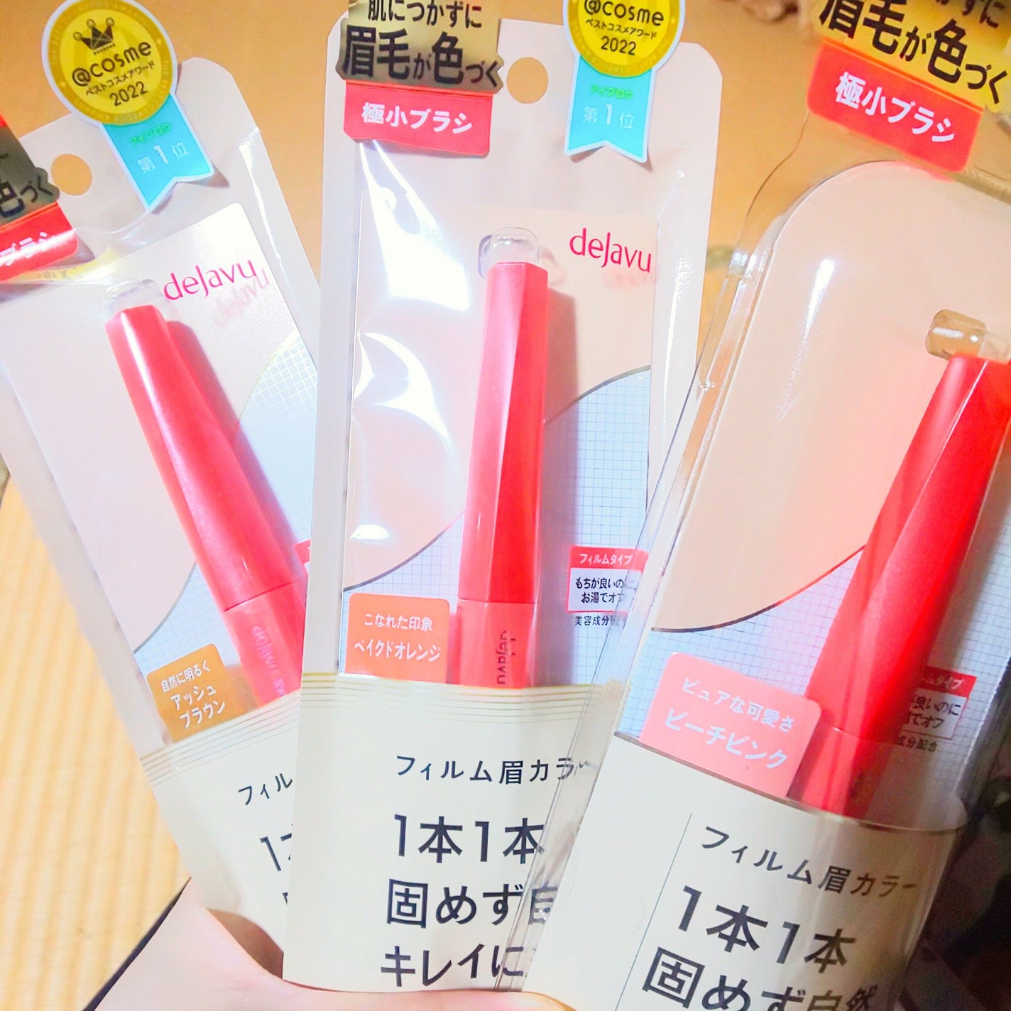 フィルム眉カラー/デジャヴュ/眉マスカラを使ったクチコミ(1枚目)