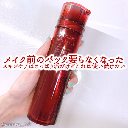 オイデルミン エッセンスローション/SHISEIDO/化粧水を使ったクチコミ(1枚目)