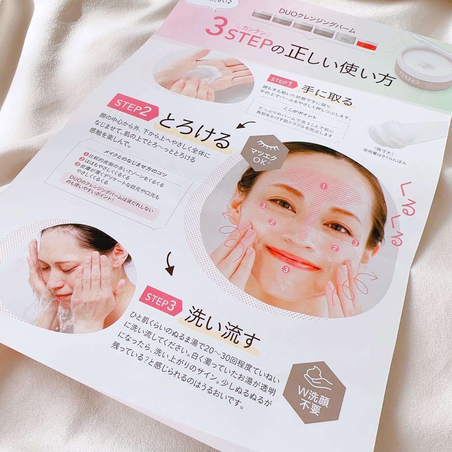 デュオ ザ クレンジングバーム ブラックリペア /DUO/クレンジングバームを使ったクチコミ（3枚目）