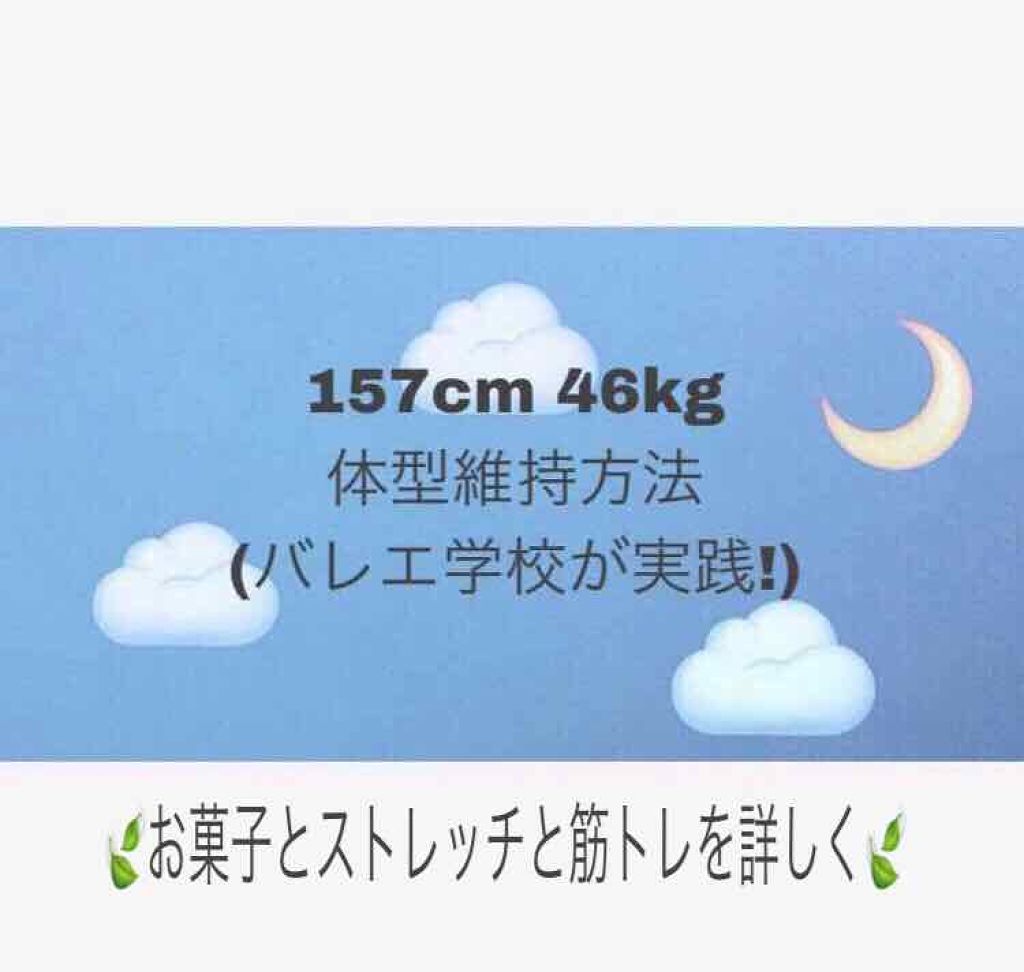 ビタミンC/Dear-Natura (ディアナチュラ)/健康サプリメントを使ったクチコミ（1枚目）