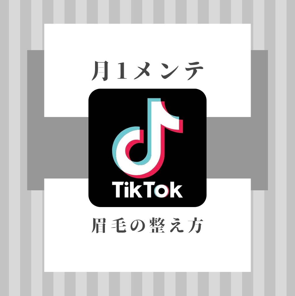 眉墨鉛筆/SHISEIDO/アイブロウペンシルを使ったクチコミ(1枚目)