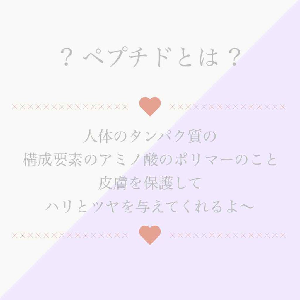 PEPTIDE VOLUME BUBBLE MASK/DR.PEPTI/シートマスク・パックを使ったクチコミ（3枚目）