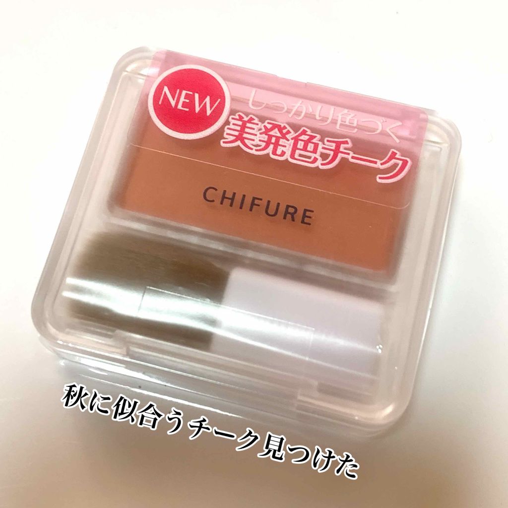 チーク カラー(ブラシ付)/ちふれ/パウダーチークを使ったクチコミ（1枚目）