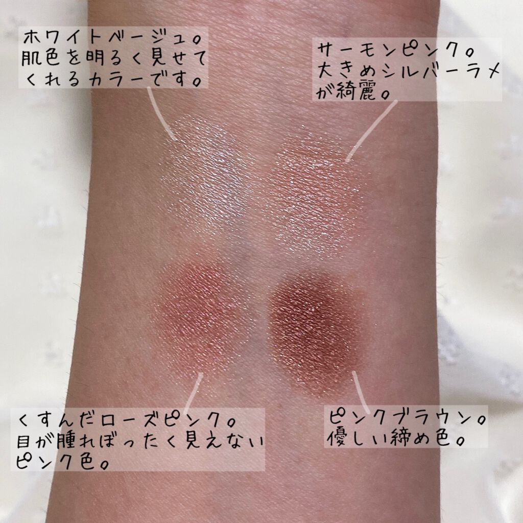 リアルクローズシャドウ/excel/アイシャドウパレットを使ったクチコミ(4枚目)