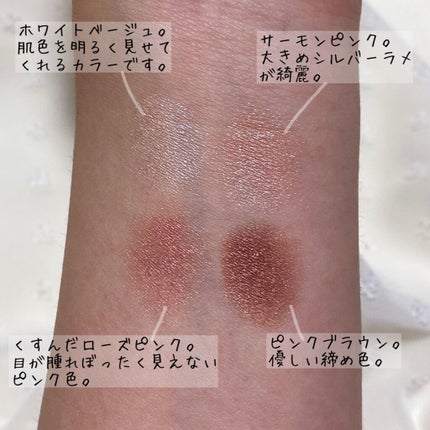 リアルクローズシャドウ/excel/アイシャドウパレットを使ったクチコミ(4枚目)