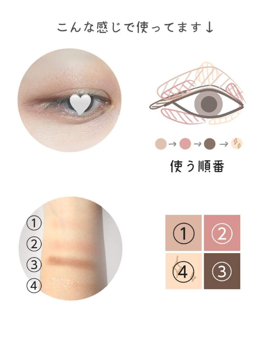 NEWリアルアイハンディパレット/espoir/アイシャドウパレットを使ったクチコミ（2枚目）