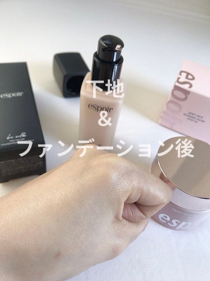 プロテーラーファンデーションビーシルク/espoir/リキッドファンデーションを使ったクチコミ(5枚目)