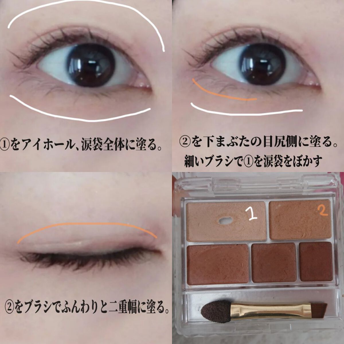パーフェクトマルチアイズ/キャンメイク/アイシャドウパレットを使ったクチコミ（2枚目）