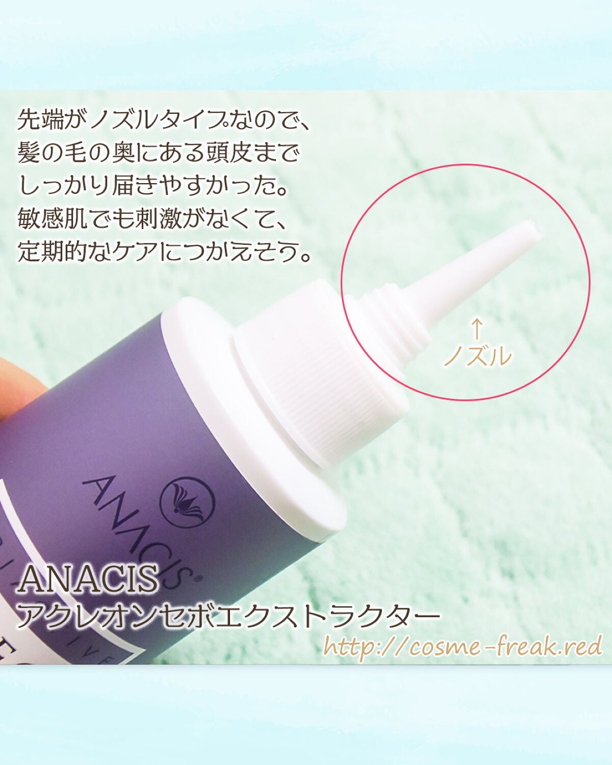 cosme-freak on LIPS 「アクレオンセボエクストラクターお試ししました。韓国のドクターズ..」(1枚目)