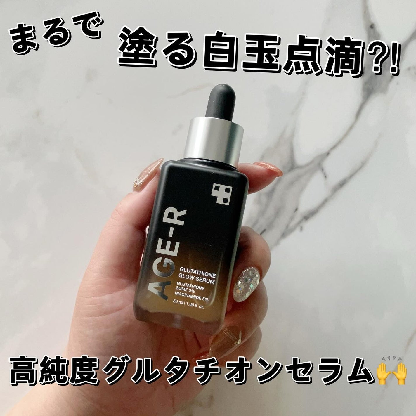 グルタチオングロウアンプル/MEDICUBE/美容液を使ったクチコミ(1枚目)