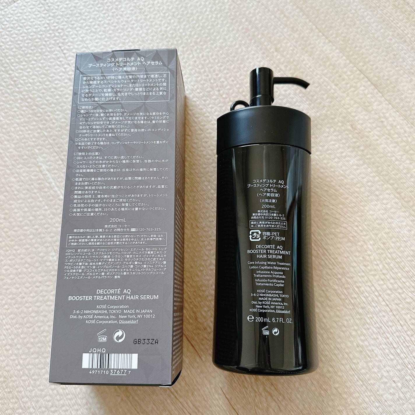 AQ ブースティング トリートメント ヘアセラム/DECORTÉ/洗い流すヘアトリートメントを使ったクチコミ(2枚目)