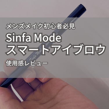 スマートアイブロウ/Sinfa Mode/リキッドアイブロウを使ったクチコミ（1枚目）