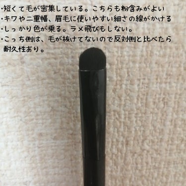 U R GLAM UR GLAM　DUO EYESHADOW BRUSH B（デュオアイシャドウブラシB）のクチコミ「手放しコスメ UR GLAM　DUO EYESHADOW BRUSH B 

200円のクオリ.....」（3枚目）